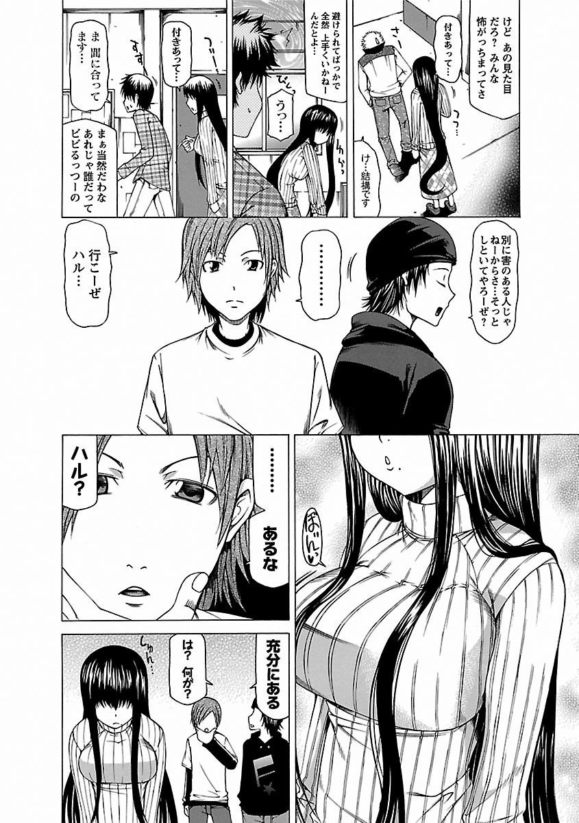 ちちくり饅頭