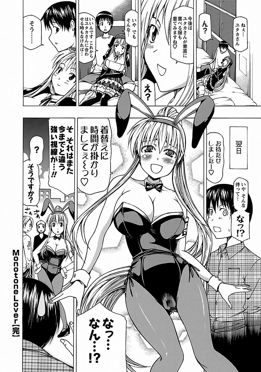 ちちくり饅頭