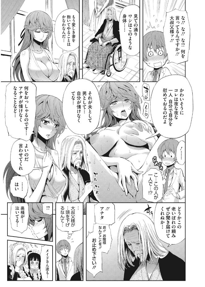 キレイな女とHの法帝式