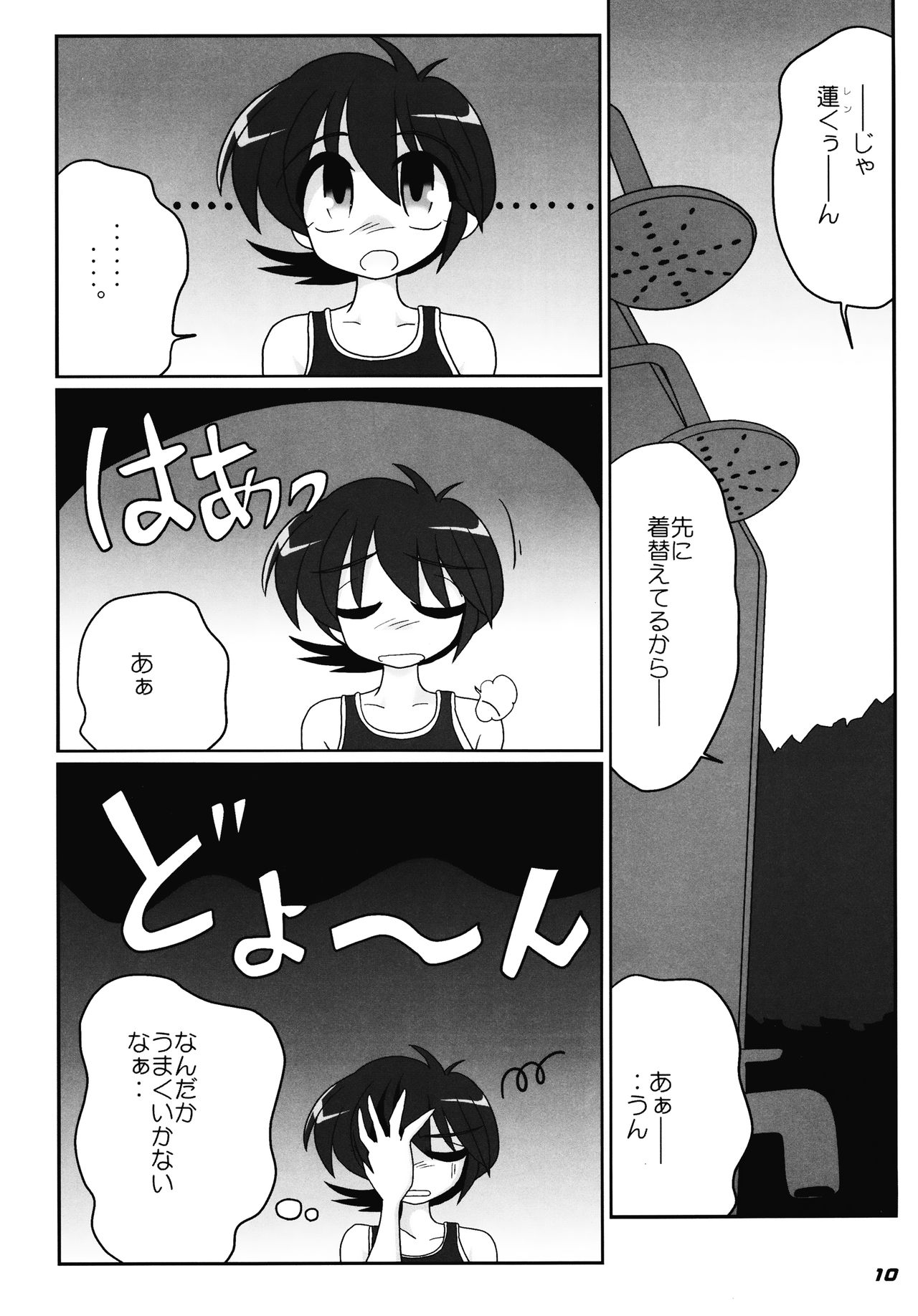TOHO N + nh ver.ADULT TOHO N + nh ver.ADULT