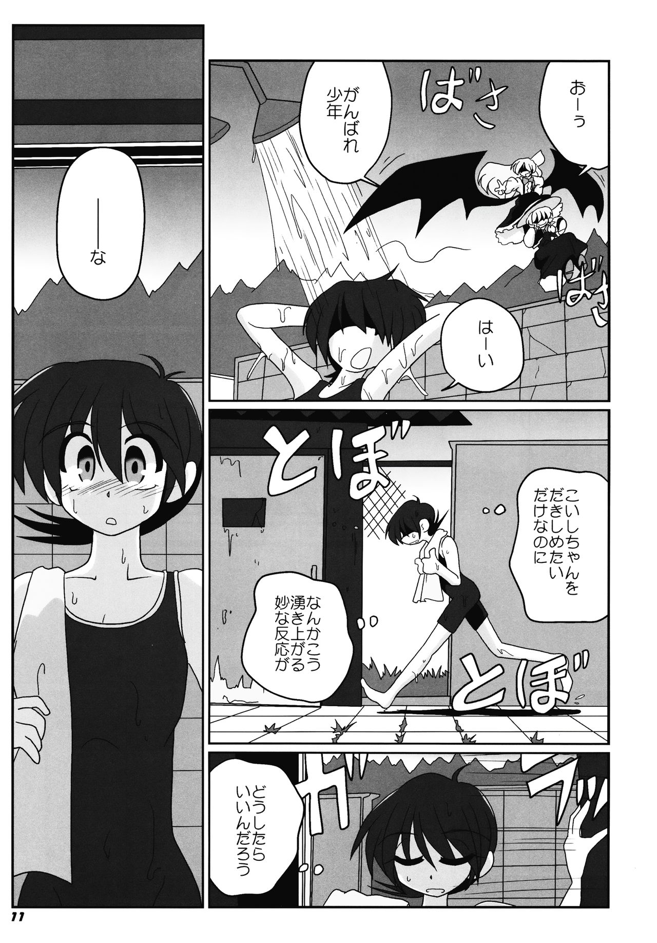 TOHO N + nh ver.ADULT TOHO N + nh ver.ADULT