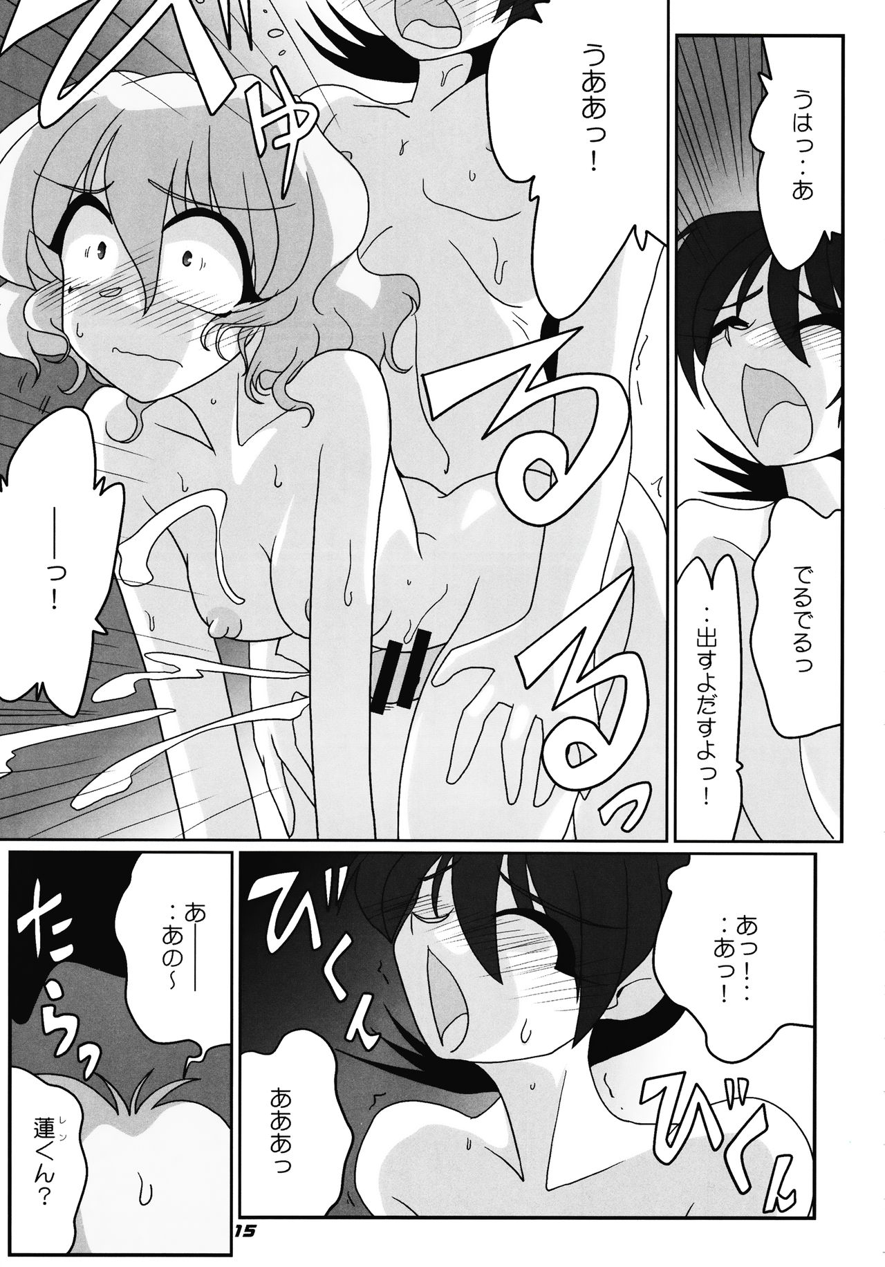 TOHO N + nh ver.ADULT TOHO N + nh ver.ADULT