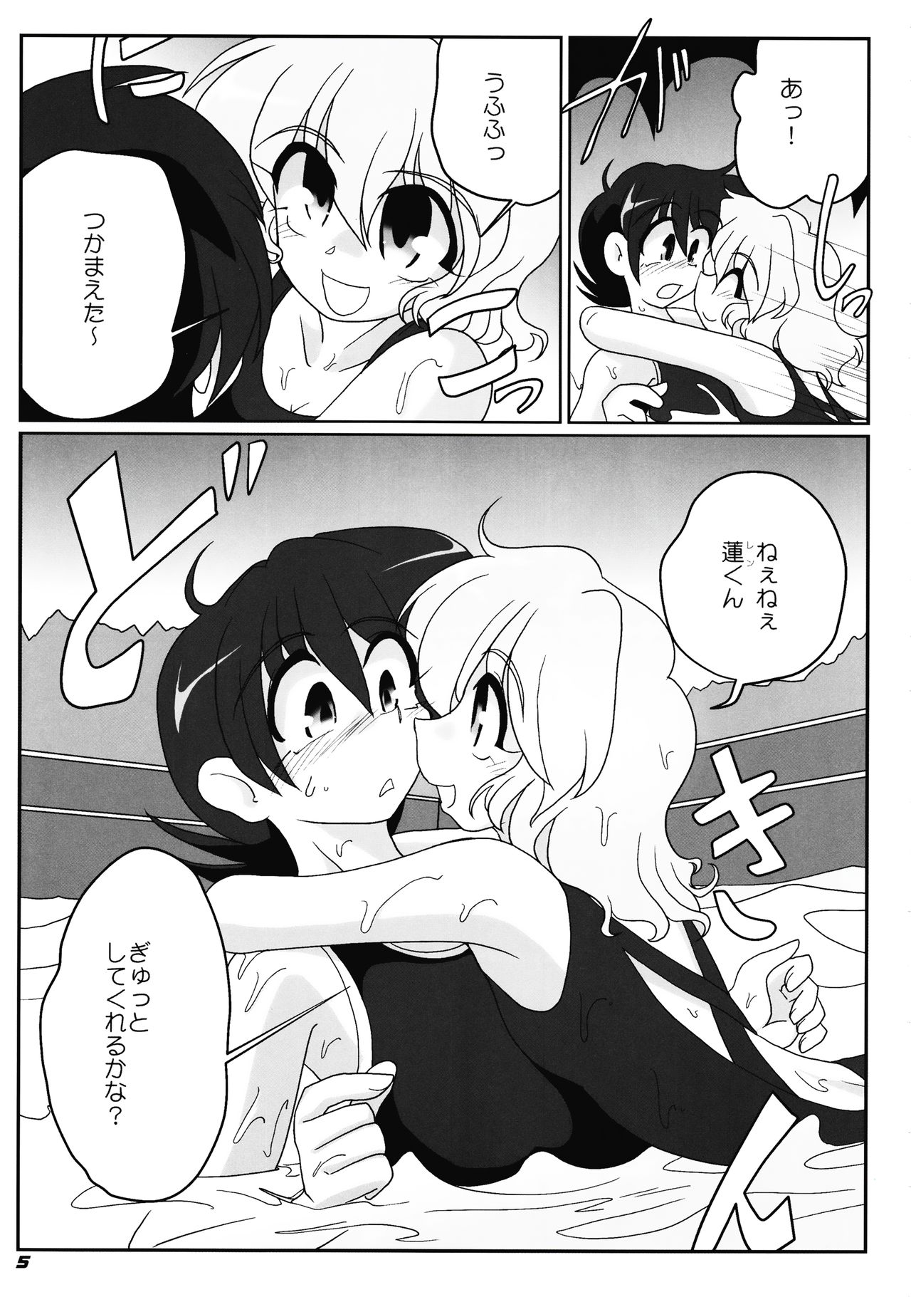 TOHO N + nh ver.ADULT TOHO N + nh ver.ADULT