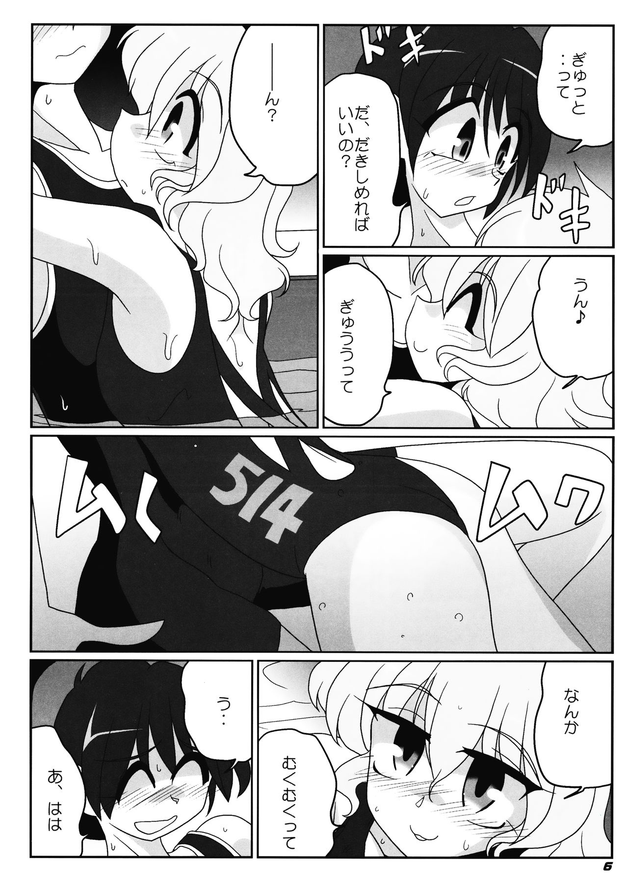 TOHO N + nh ver.ADULT TOHO N + nh ver.ADULT
