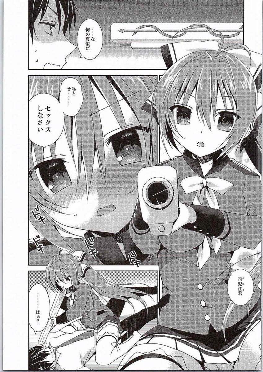 ブリリアントセックス ブリリアントセックス