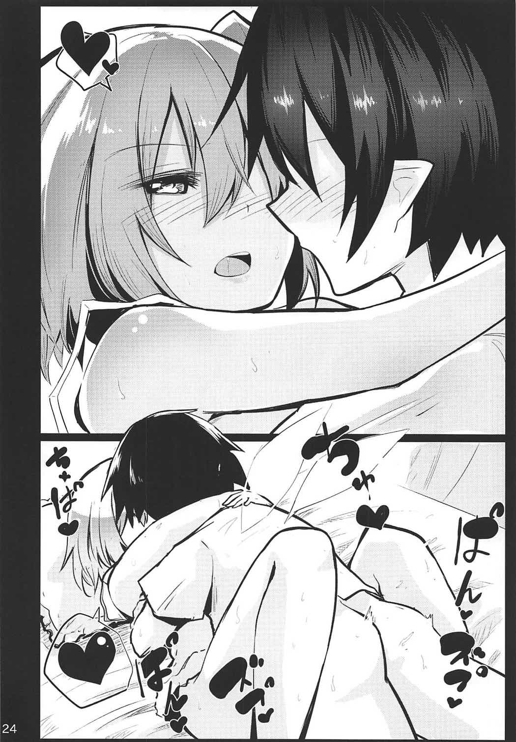 フランオネちゃんってよばなきゃミー