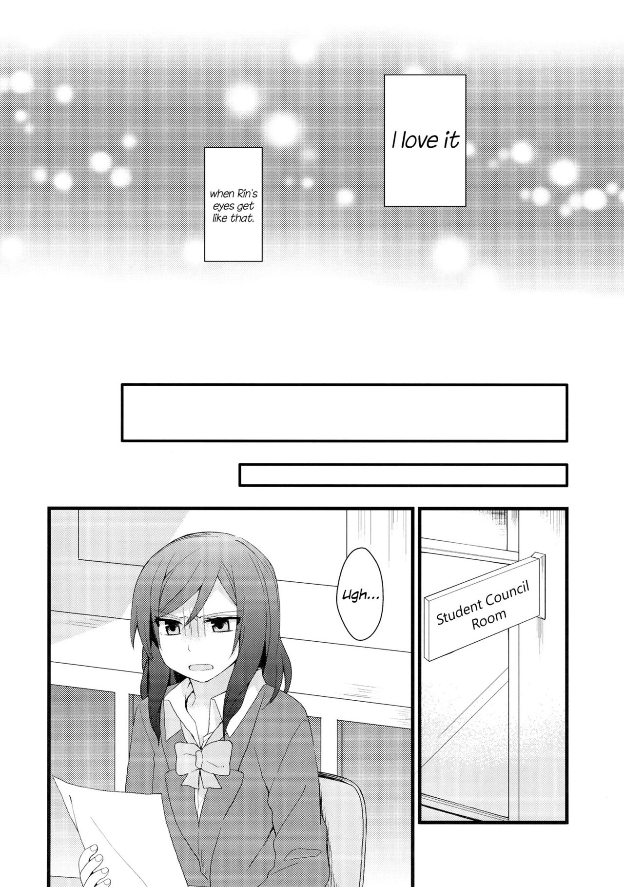 ジャナイケドイヤ|私はそれに興味がないと言っているのではありませんが