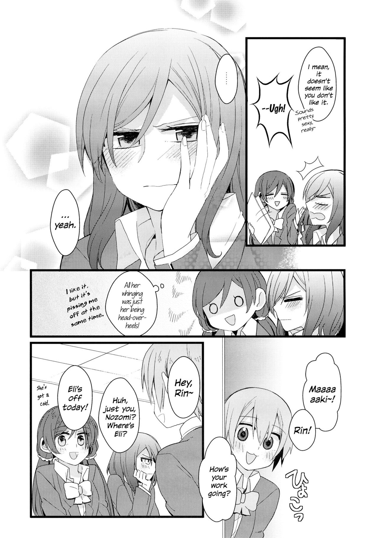 ジャナイケドイヤ|私はそれに興味がないと言っているのではありませんが