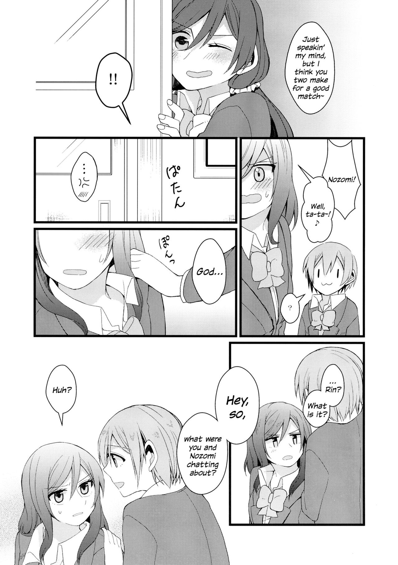 ジャナイケドイヤ|私はそれに興味がないと言っているのではありませんが