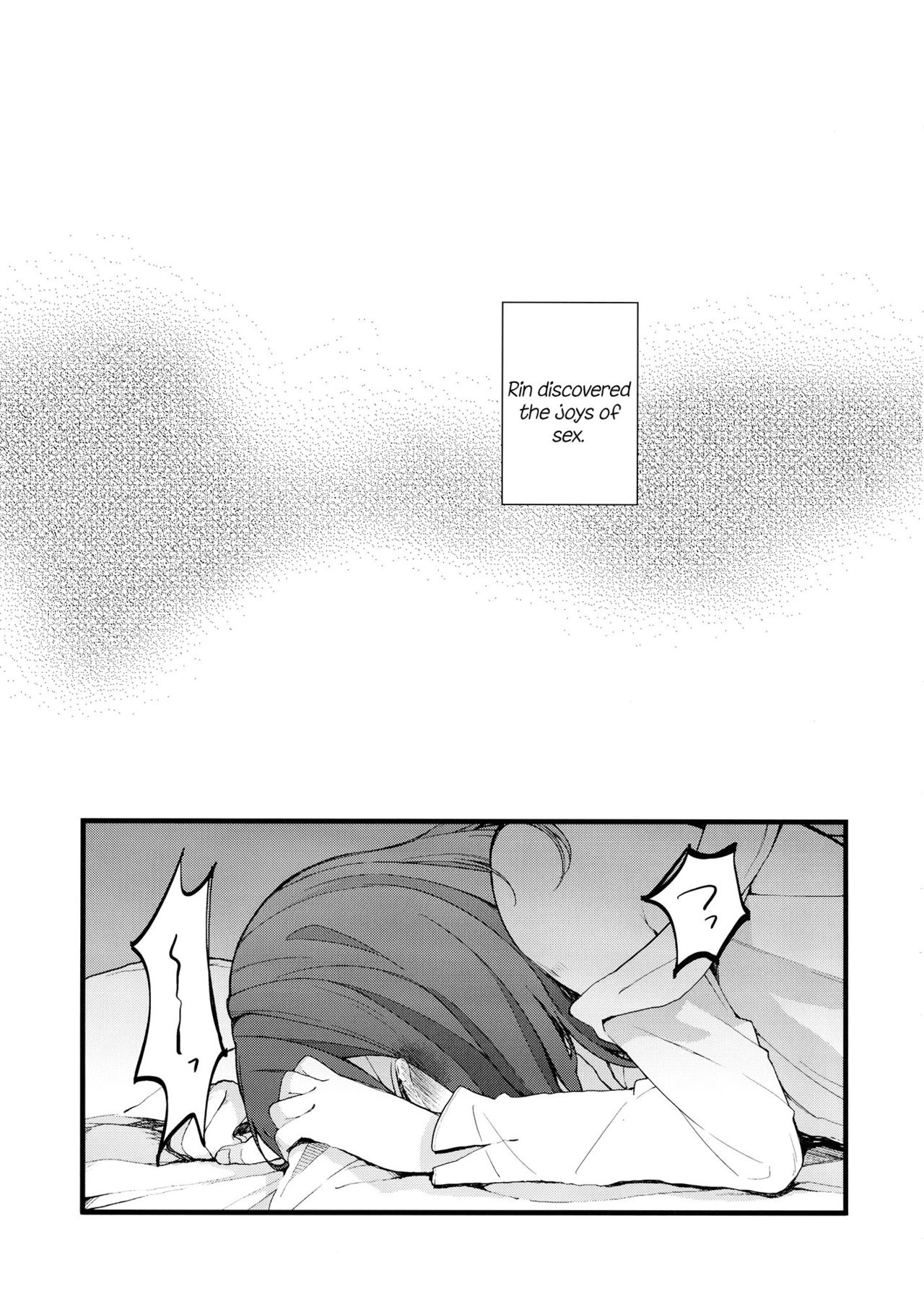 ジャナイケドイヤ|私はそれに興味がないと言っているのではありませんが