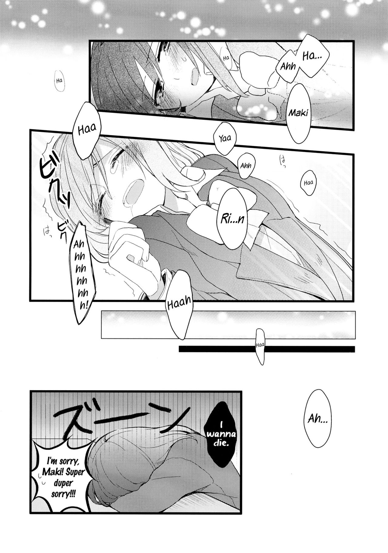 ジャナイケドイヤ|私はそれに興味がないと言っているのではありませんが