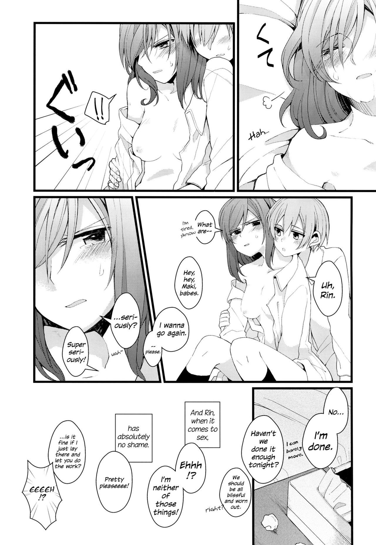 ジャナイケドイヤ|私はそれに興味がないと言っているのではありませんが