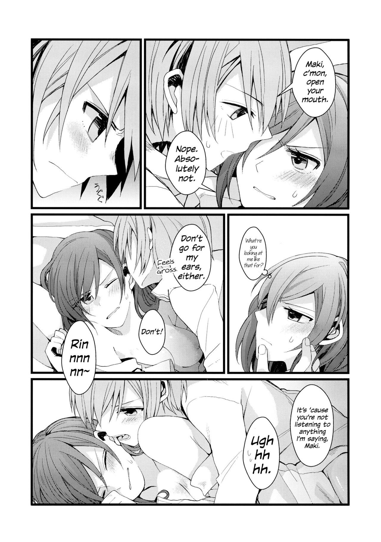 ジャナイケドイヤ|私はそれに興味がないと言っているのではありませんが