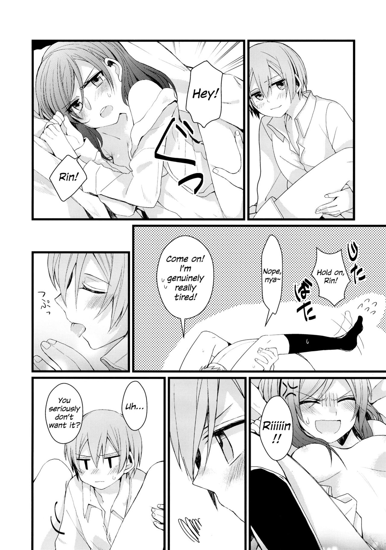 ジャナイケドイヤ|私はそれに興味がないと言っているのではありませんが