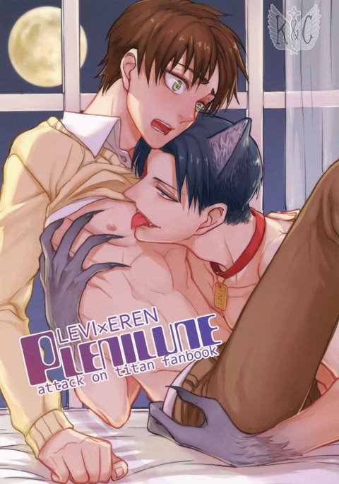 進撃の巨人dj– Plenilune 進撃の巨人dj– Plenilune