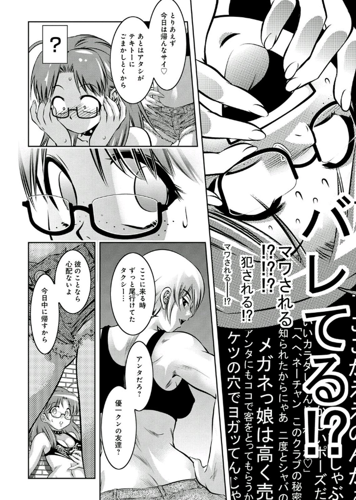 母と子のかんびなちょうきょうこうざ2