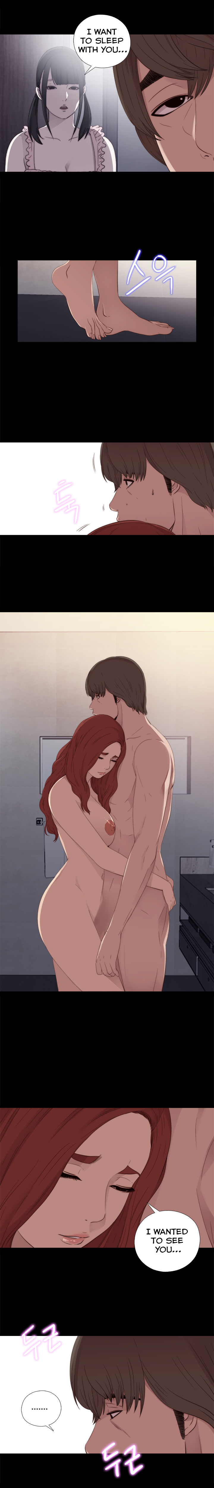 隣の女の子Ch.1-27