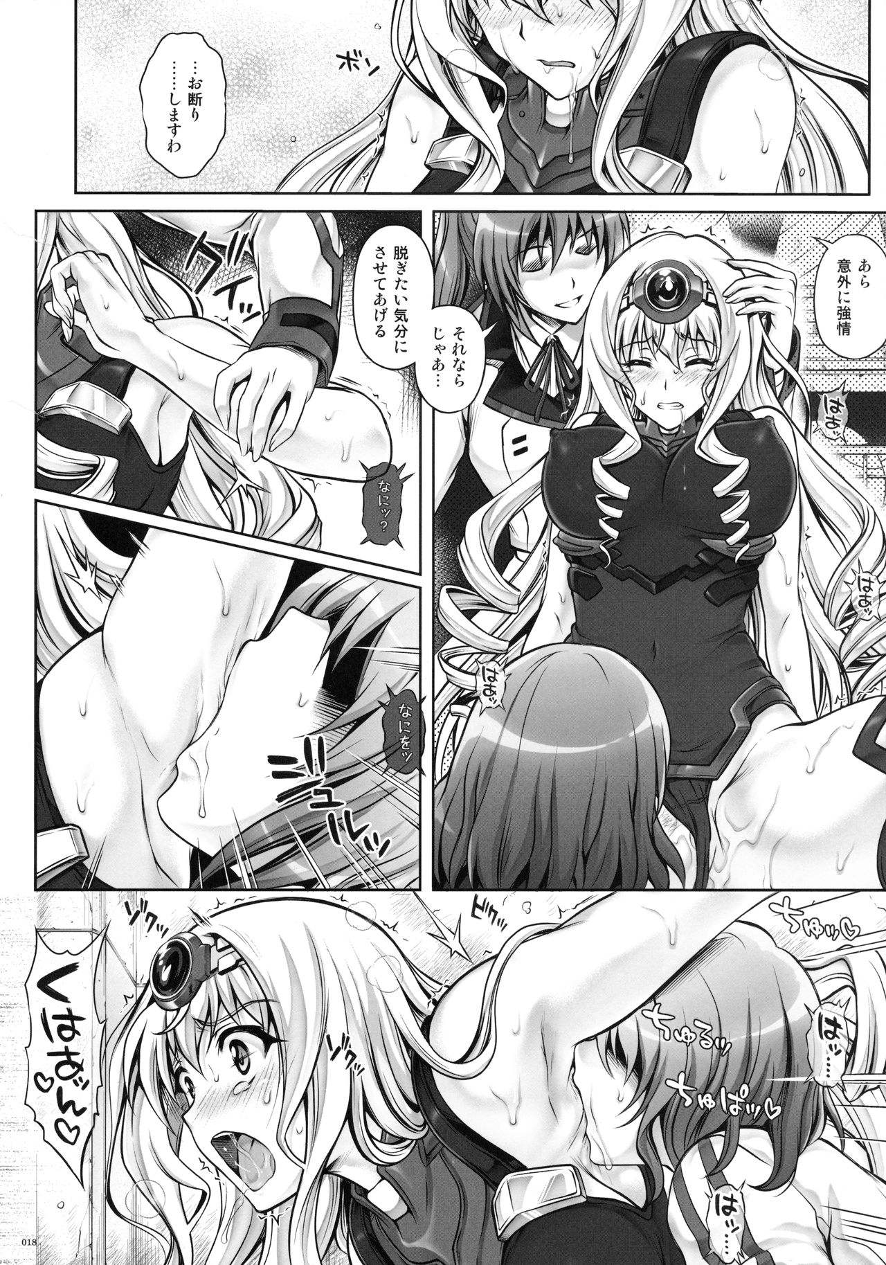 1005YOROサイクロンの総集編
