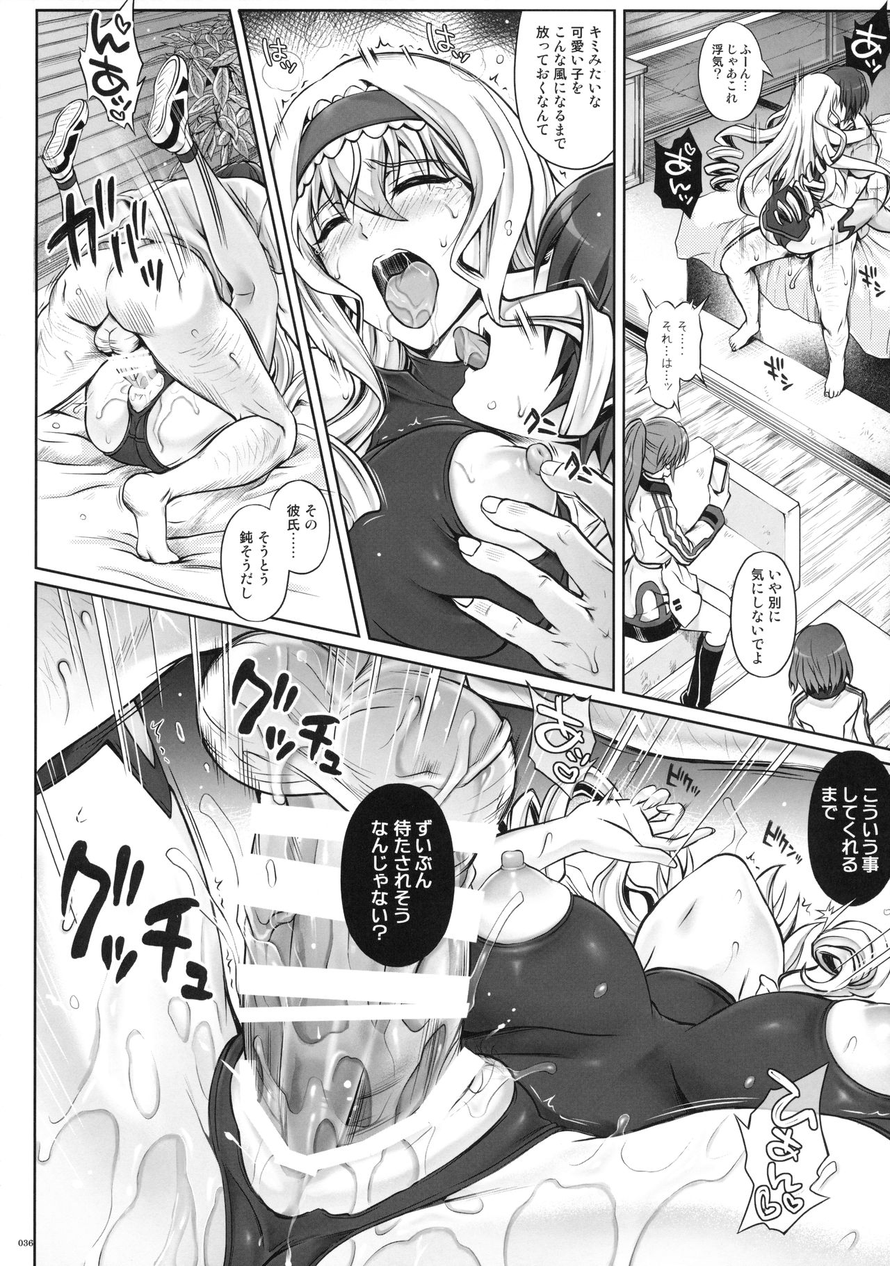 1005YOROサイクロンの総集編