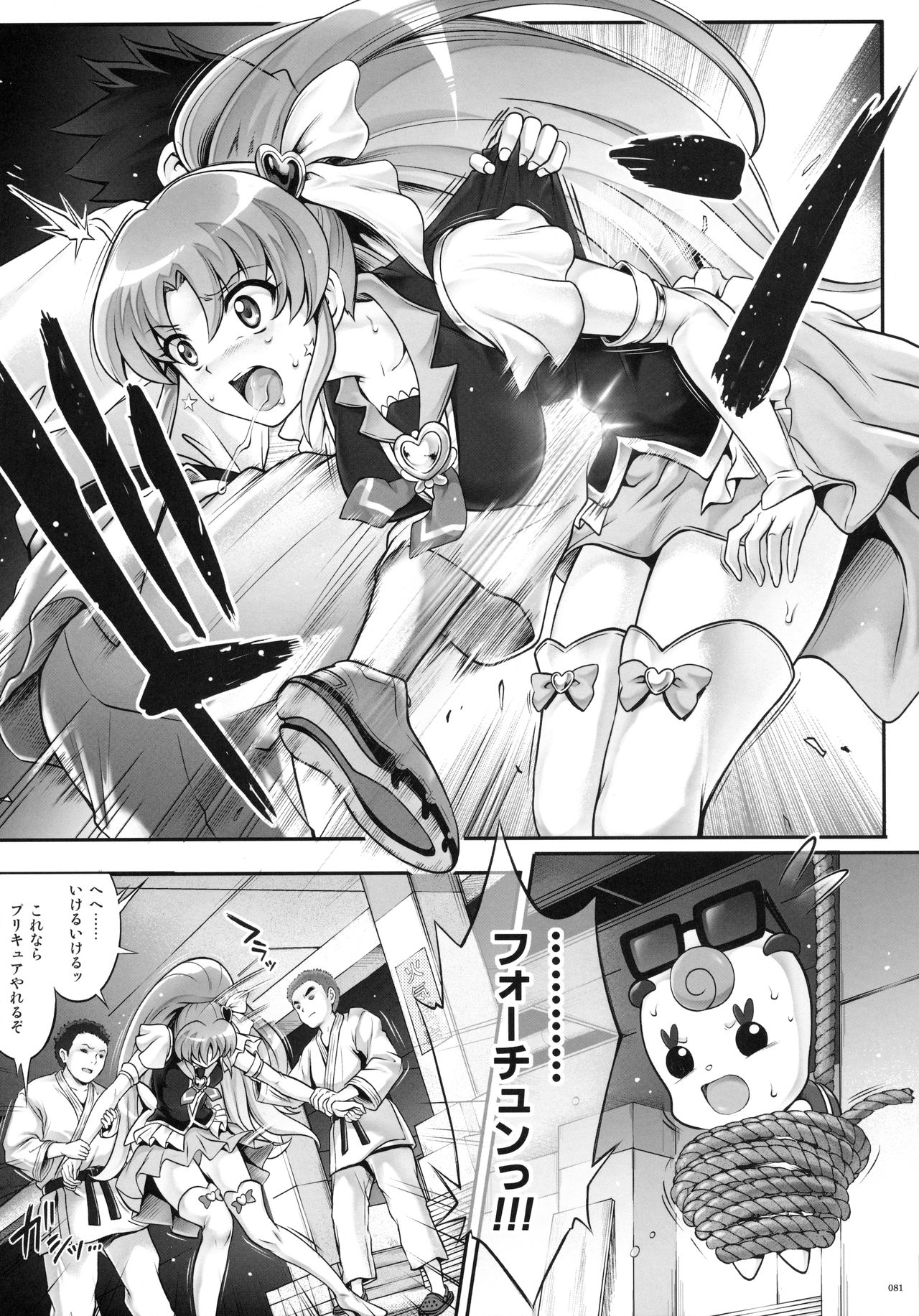 1005YOROサイクロンの総集編