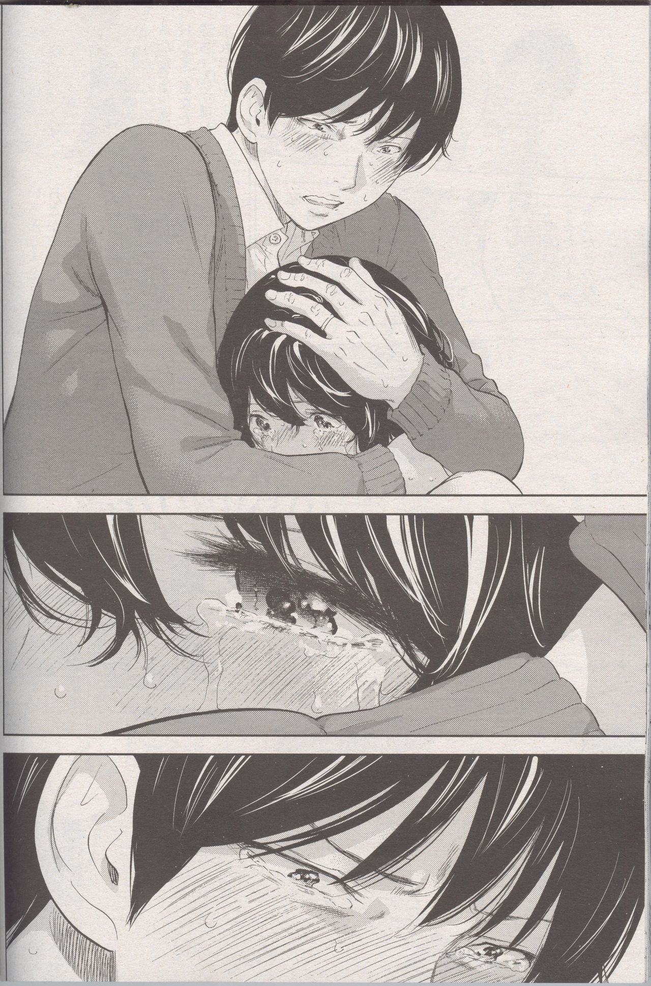 ネトラセラレCh。 26