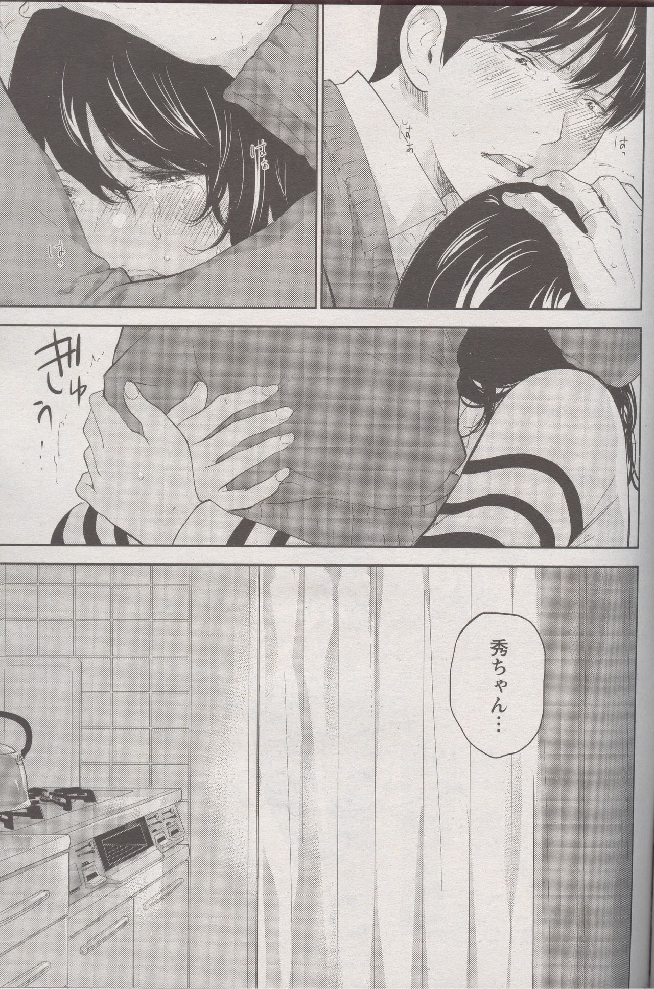 ネトラセラレCh。 26