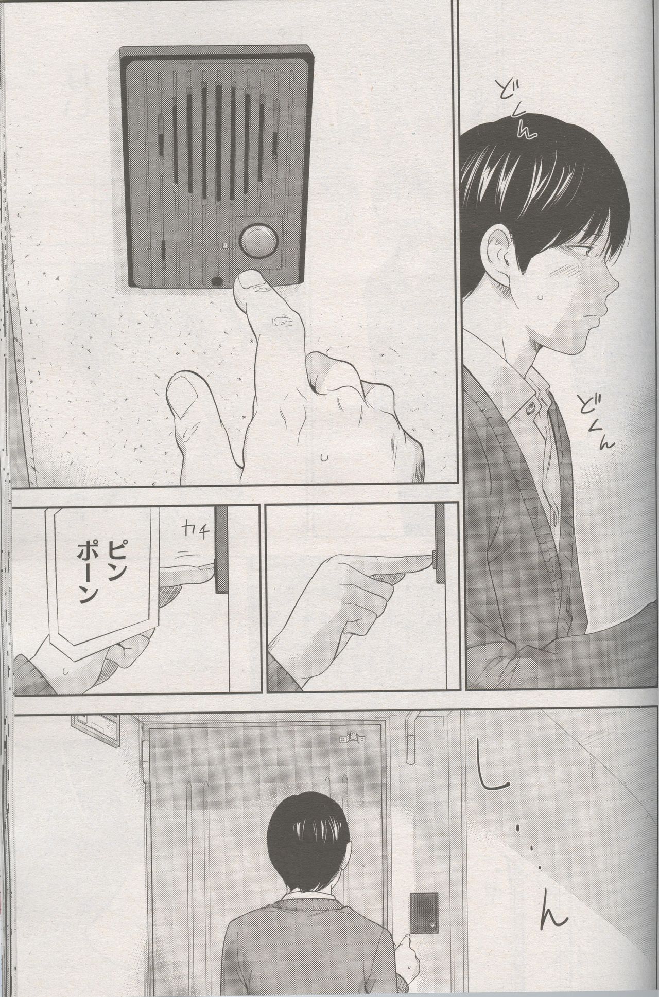 ネトラセラレCh。 26