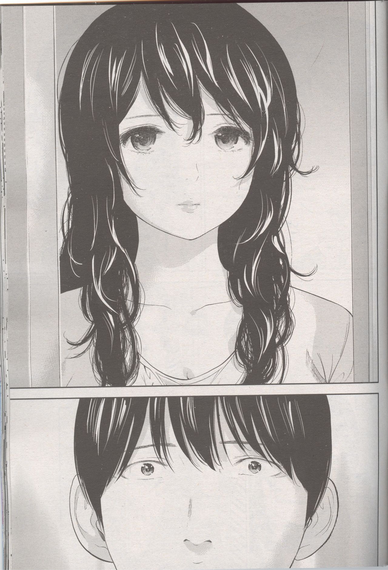 ネトラセラレCh。 26