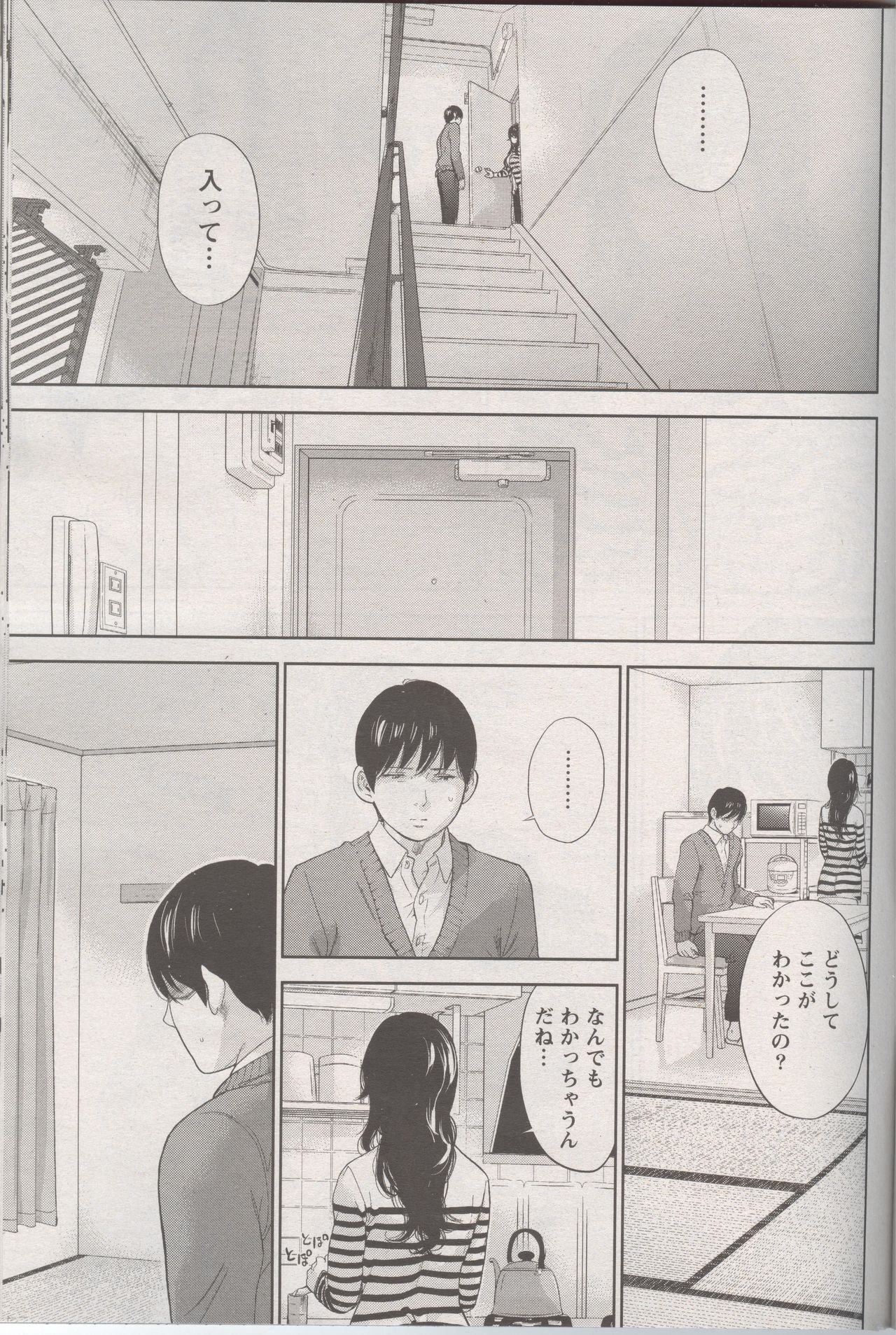 ネトラセラレCh。 26