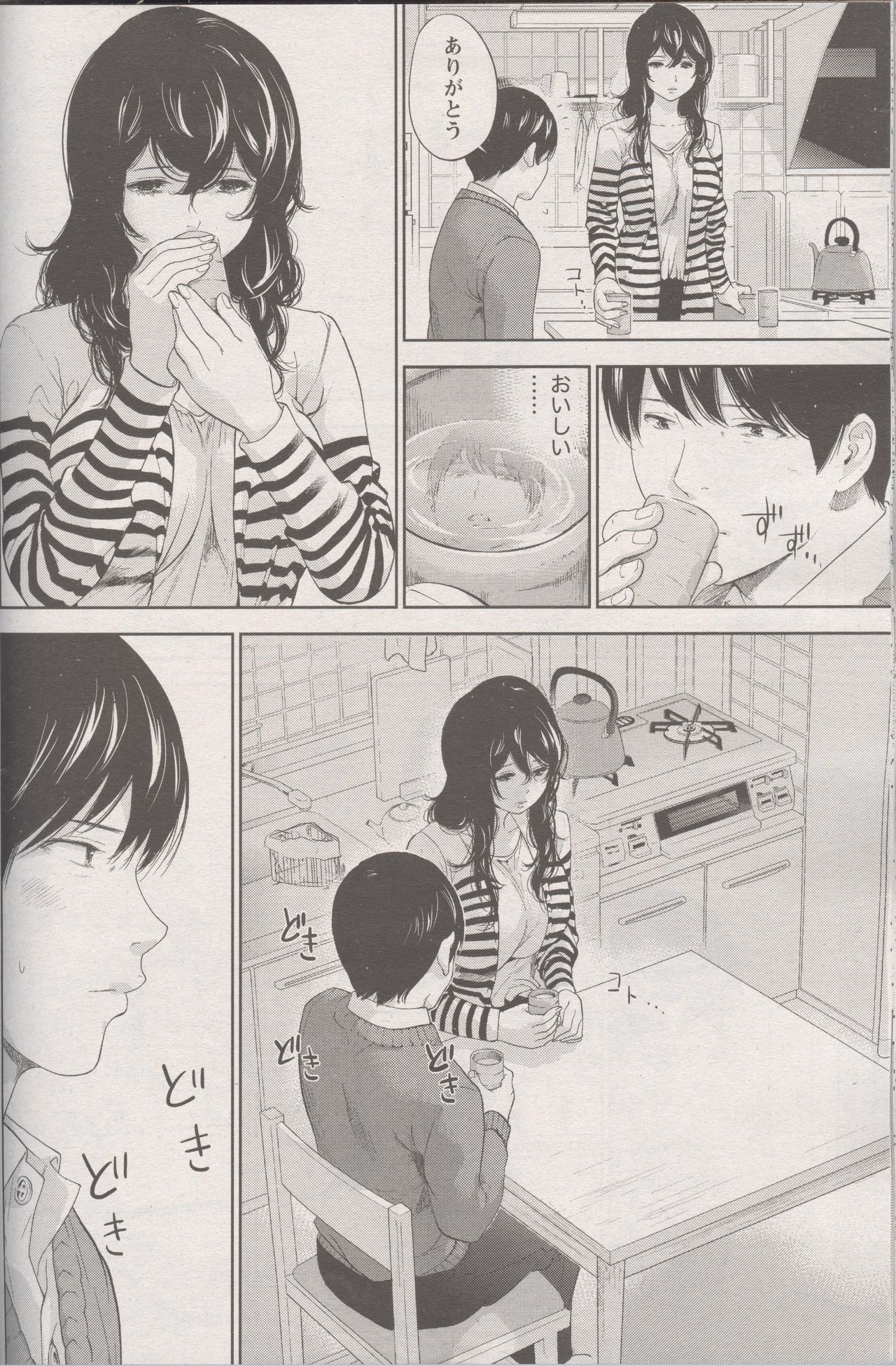 ネトラセラレCh。 26