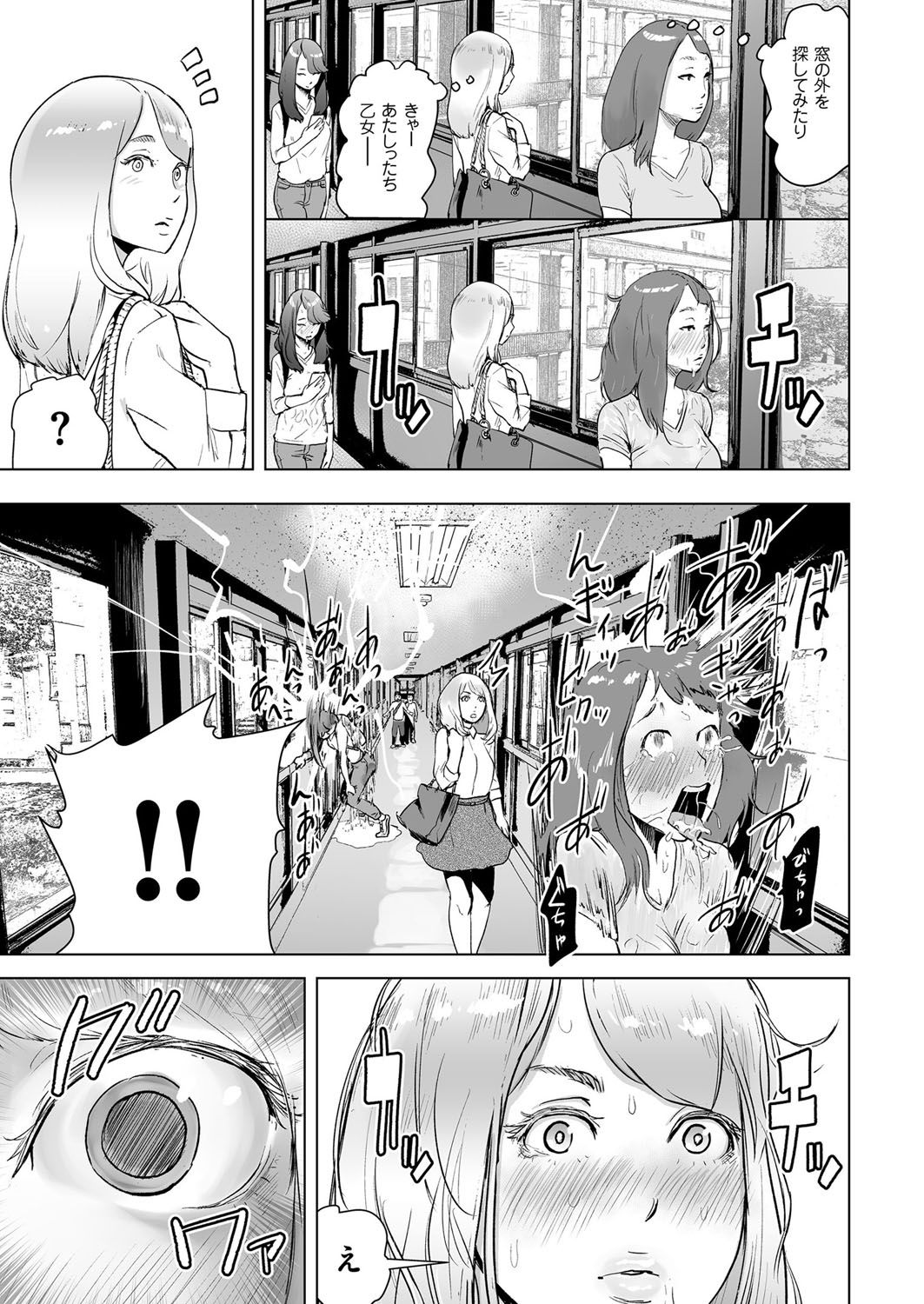 タイムストリッパーレイカ＆lt;ゼンペン＆gt;