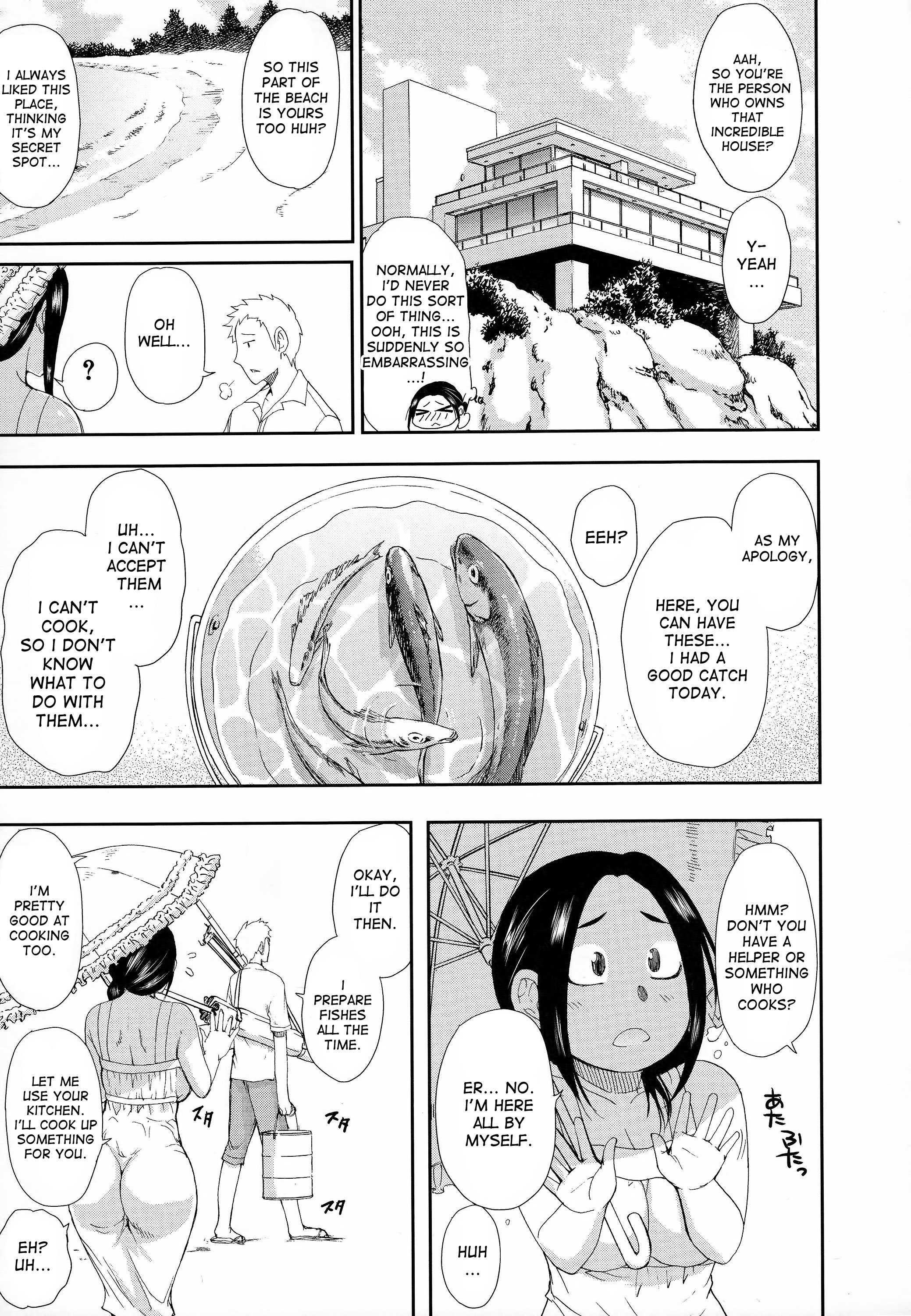 ひとこいし、つまCh。 1-6