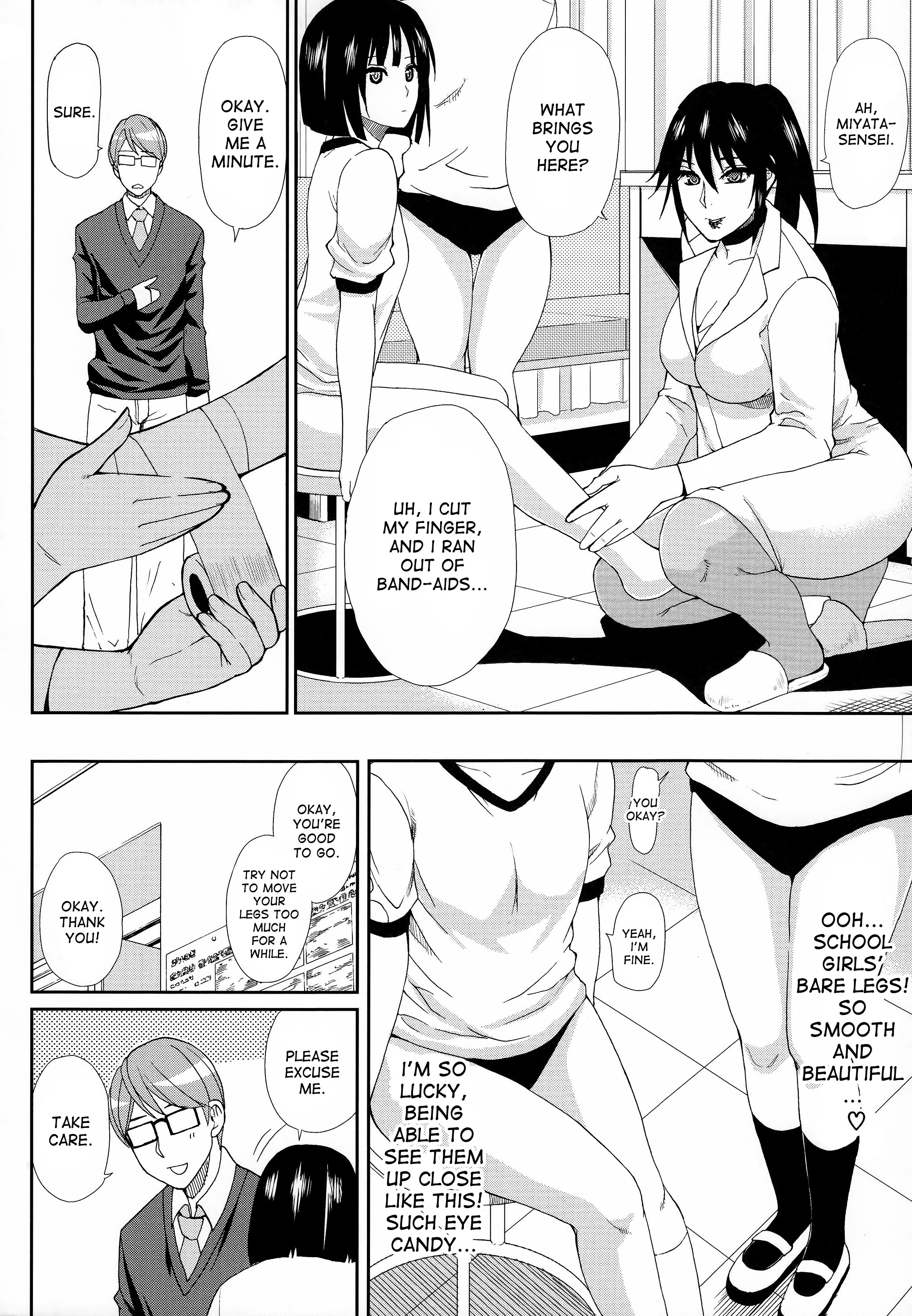 ひとこいし、つまCh。 1-6