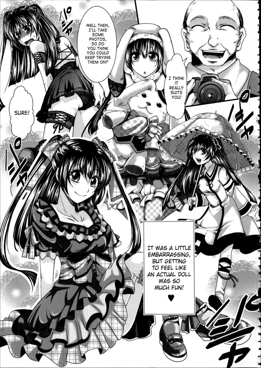 偕楽園〜豚より下です〜