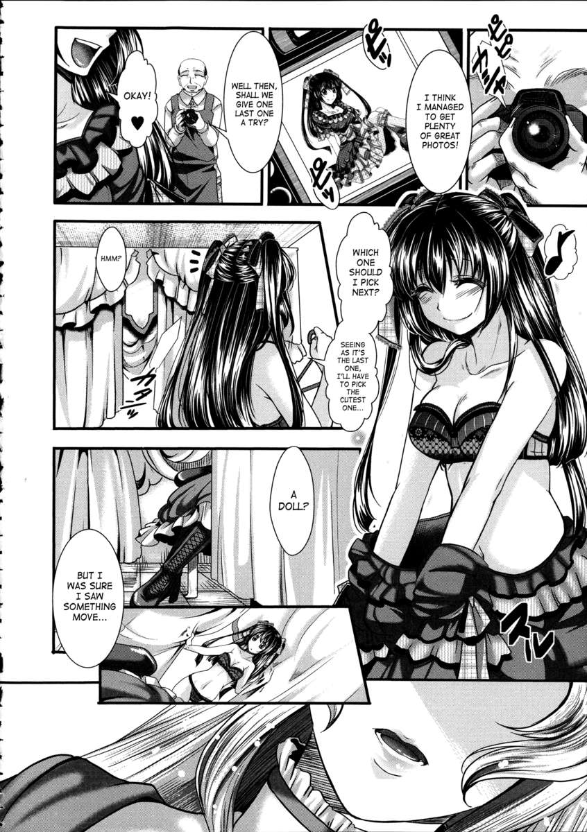 偕楽園〜豚より下です〜