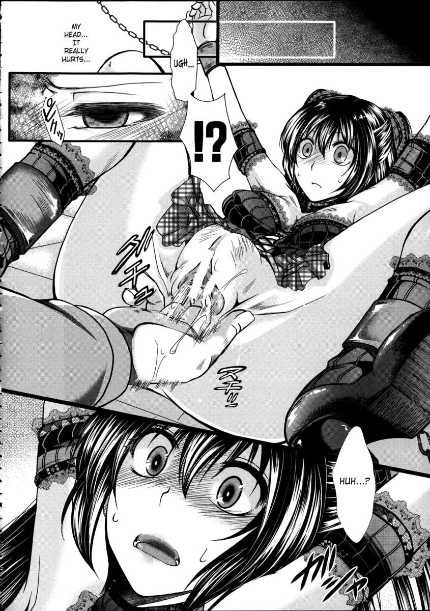 偕楽園〜豚より下です〜