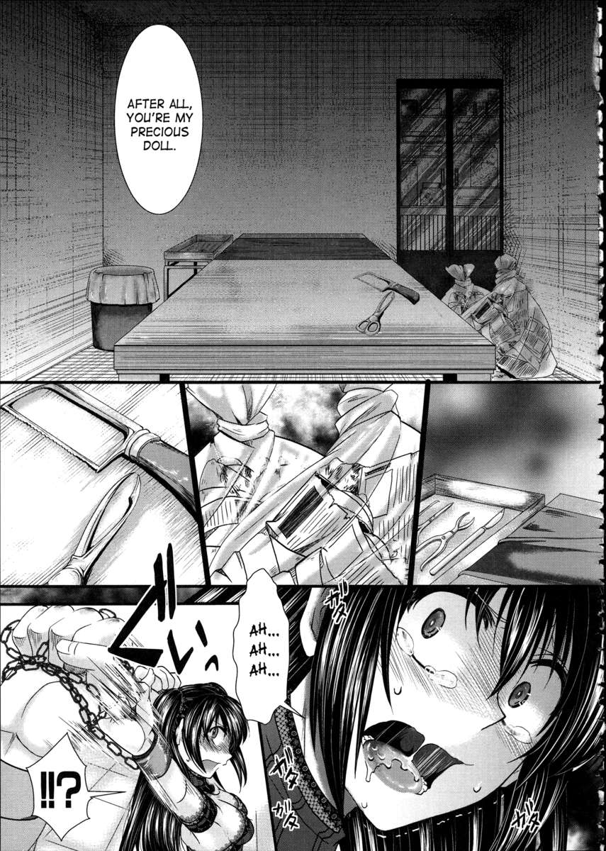 偕楽園〜豚より下です〜