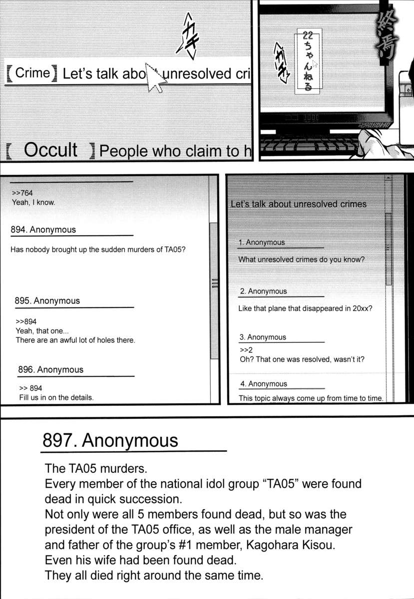 偕楽園〜豚より下です〜