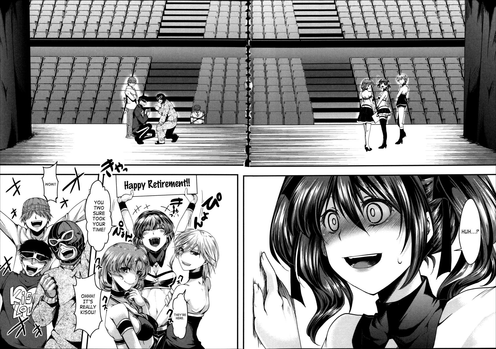 偕楽園〜豚より下です〜