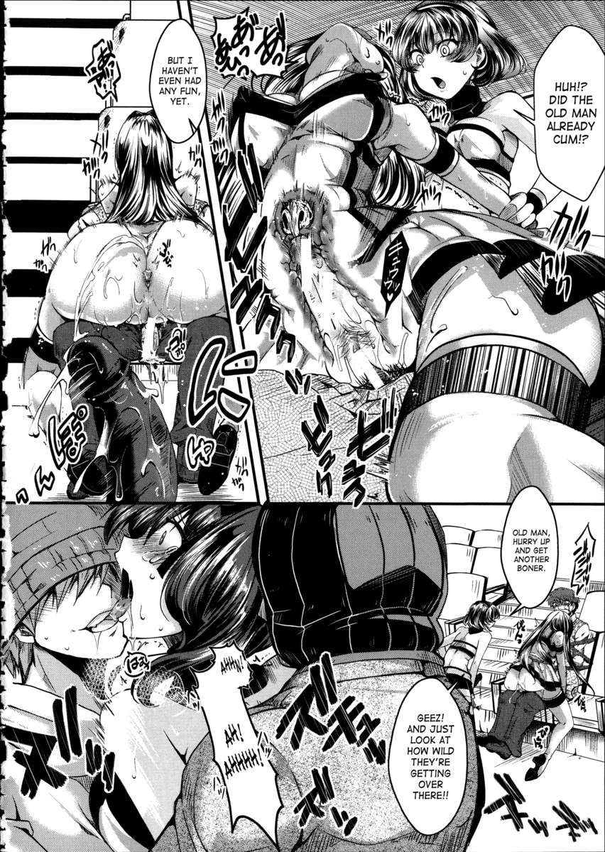 偕楽園〜豚より下です〜