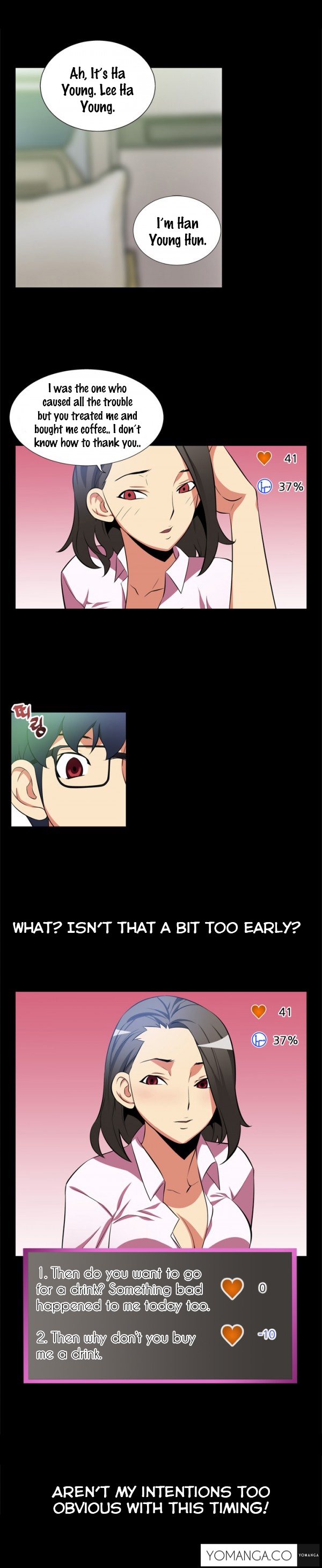 愛のパラメータCh.1-47