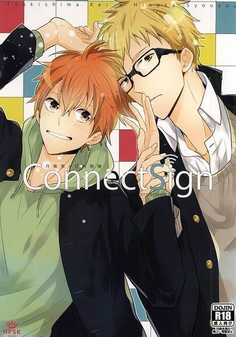 ConnectSign ConnectSign