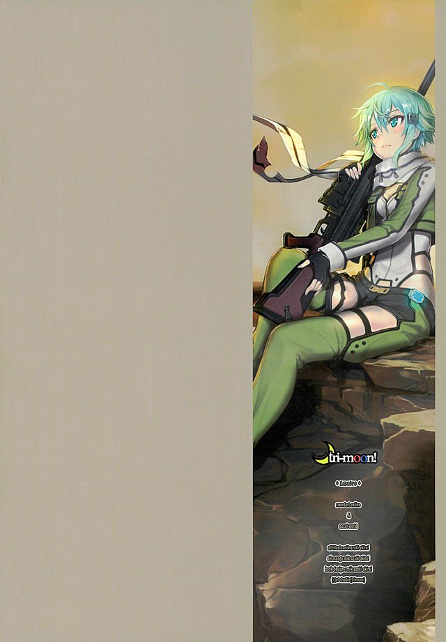 あまいろ-フルカラーコレクションVol.16-