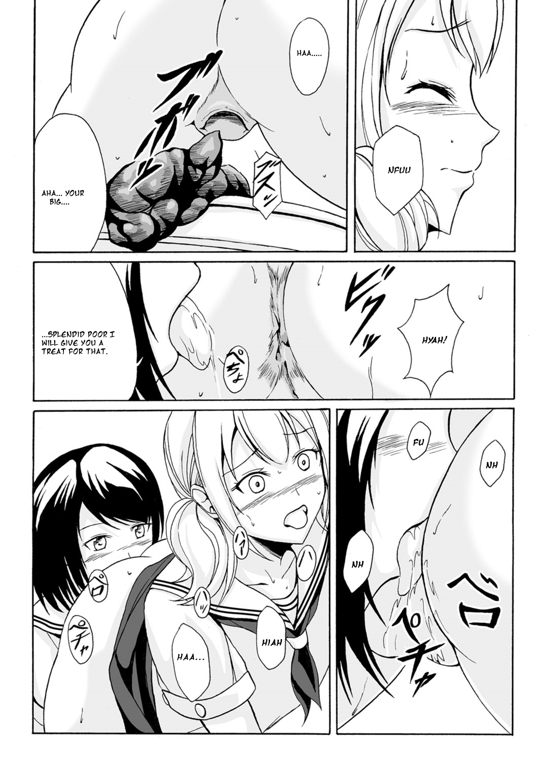 ふたりの変態+ふたりの変態の園吾