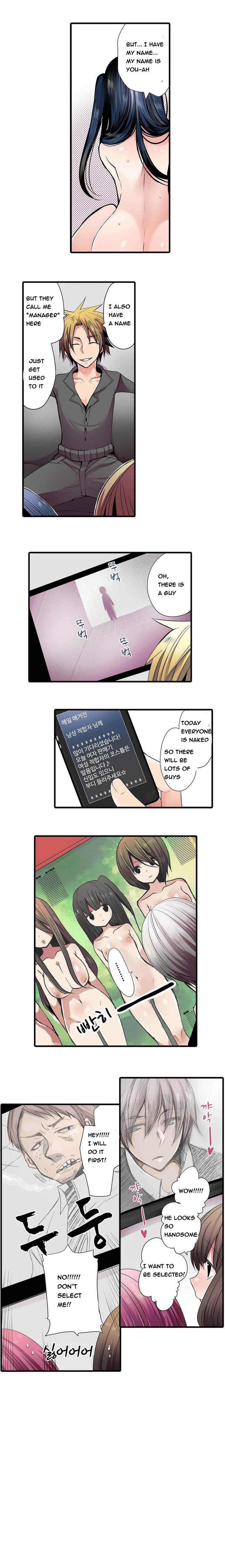 恥ずかしい自動販売機Ch.1-10