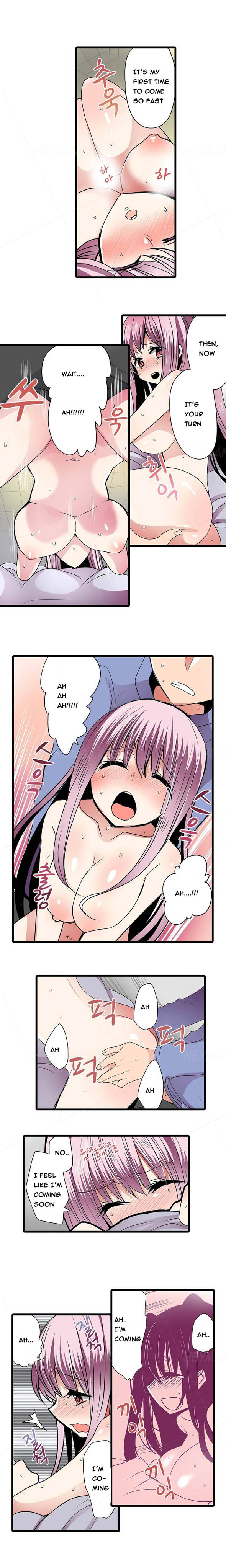 恥ずかしい自動販売機Ch.1-10