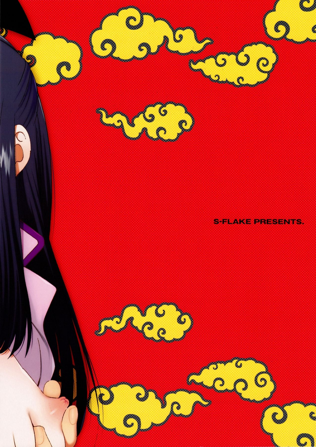 Ai gaGISSIRI-愛は混んでいます。