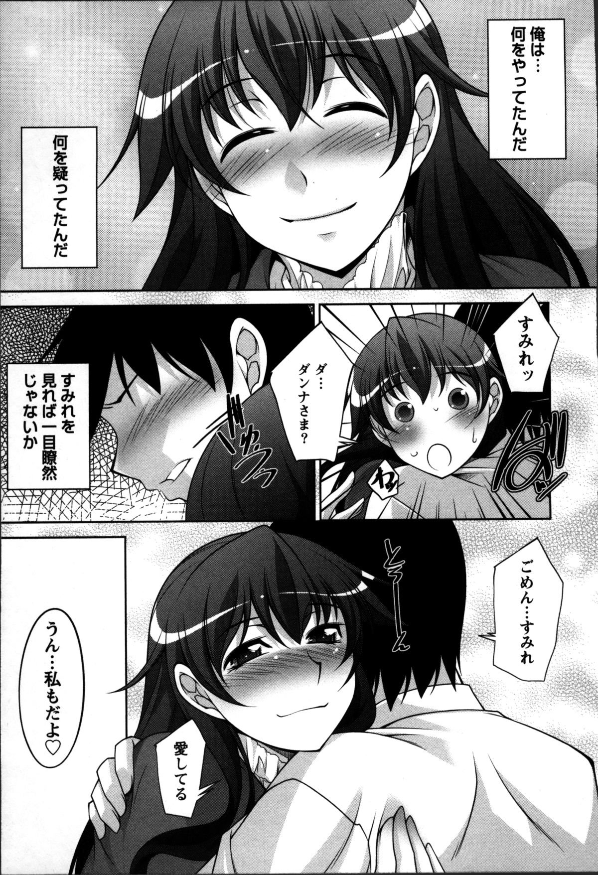 奥様チャレンジ-妻のチャレンジ