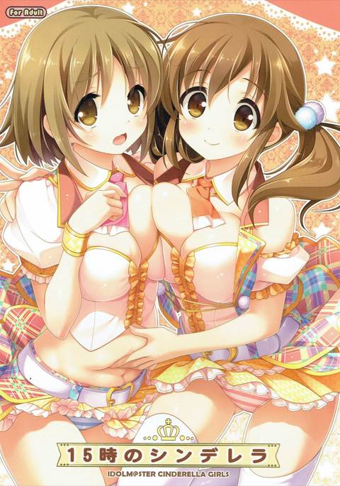 15-jiのシンデレラ 15-jiのシンデレラ