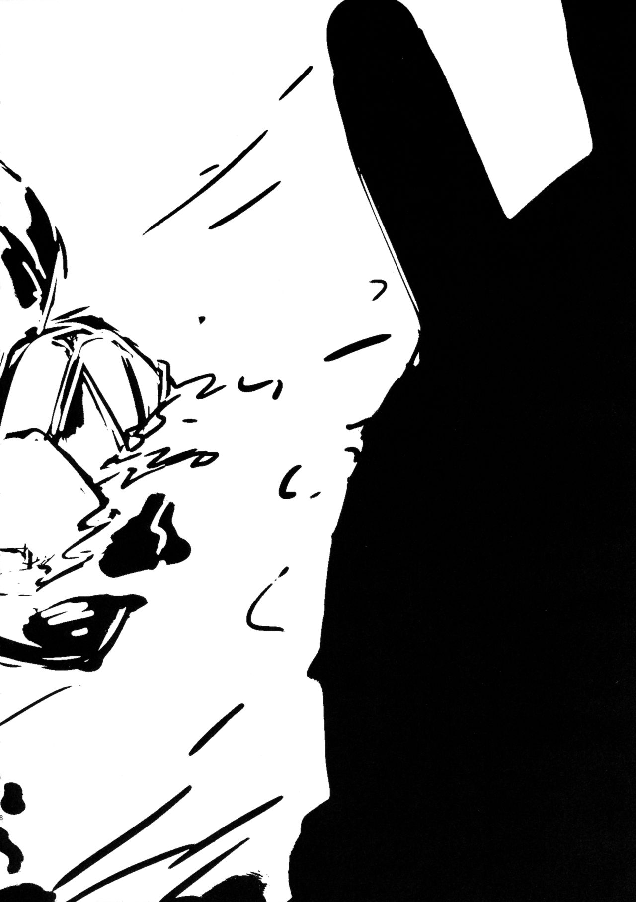 帝国のふでやすみ